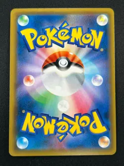 [NM] Latias & Latios GX Pokemon Card Japanese 060/095 SM9 RR TAG TEAM 10A21 - Image 3