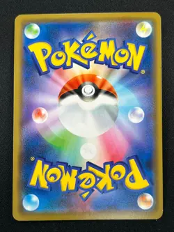 [NM] Greninja & Zoroark GX Pokemon Card Japanese 072/173 GX All Stars 10A25 - Image 3