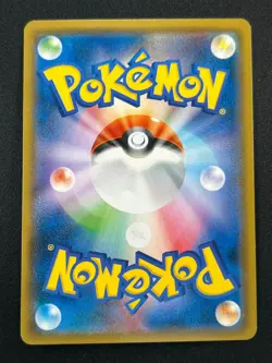 [NM] Mimikyu GX Pokemon Card Japanese 054/050 SR sm7b Holo Fairy Rise 10A17 - Image 3