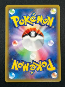 [NM] Sylveon Pokemon Card Japanese 141/XY-P Eevee Collection Bonus Promo 10A18 - Image 3