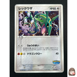 [NM] Rayquaza Pokemon Card Japanese 009/009 Pokepark Blue File Holo Promo 10A19 - Image 1