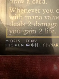 Y'shtola, Night's Blessed (Borderless) (Surge Foil) Commander:Final Fantasy Foil - Image 2