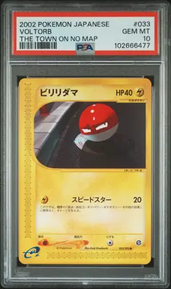 2002 POKEMON JPN THE TOWN ON NO MAP #033 VOLTORB PSA 10 - Image 1