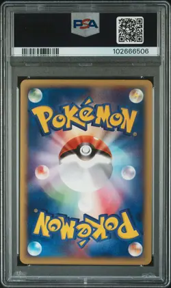 2002 POKEMON JPN THE TOWN ON NO MAP #072 MAGNEMITE PSA 10 - Image 2