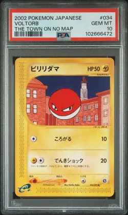 2002 POKEMON JPN THE TOWN ON NO MAP #034 VOLTORB PSA 10 - Image 1