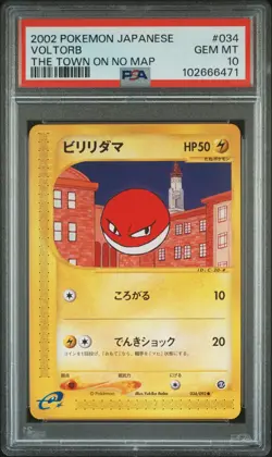 2002 POKEMON JPN THE TOWN ON NO MAP #034 VOLTORB PSA 10 - Image 1