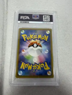 2021 POKEMON JPN 25TH ANNIVERSARY COLLECTION #025 PIKACHU V-UNION PSA 10 - Image 2