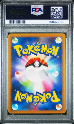 2023 POKEMON JAPANESE SV-P PROMO #098 DETECTIVE PIKACHU PSA 10 - Image 2