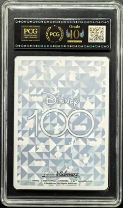 2023 Weiss Schwarz Cards JPN. Disney 100 Minnie Mouse S104-062 PCG 10 PRISTINE - Image 2