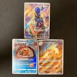 Sawk 128/086 Bibarel 200/172 Espathra 073/066 AR Pokemon Card Japan 3Set #11010 - Image 1