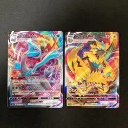 Kyurem VMAX 030/100 Set 10 RRR Bulk Pokemon Card Japanese Near Mint #11011 - Image 2