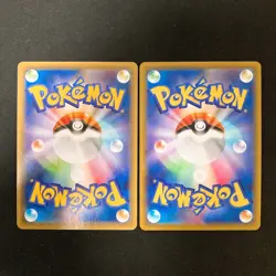 Kyurem VMAX 030/100 Set 10 RRR Bulk Pokemon Card Japanese Near Mint #11011 - Image 5