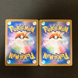 Bulbasaur Ivysaur AR set 064/063 M1L Mega Brave Pokemon Card Japanese NM #11022 - Image 2