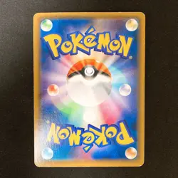 Armored Mewtwo 365/SM-P Movie PROMO HOLO Pokemon Card Japanese #11026 - Image 2
