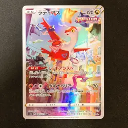 Lapras AR 195/172 VSTAR Universe s12a Pokemon Card Japanese Near Mint #11032 - Image 1