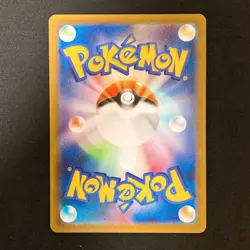 Lapras AR 195/172 VSTAR Universe s12a Pokemon Card Japanese Near Mint #11032 - Image 2