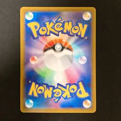 Lapras AR 195/172 VSTAR Universe s12a Pokemon Card Japanese Near Mint #11033 - Image 2