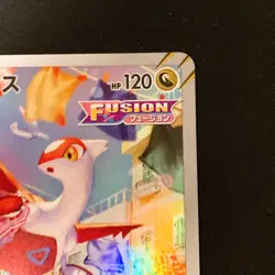 Lapras AR 195/172 VSTAR Universe s12a Pokemon Card Japanese Near Mint #11033 - Image 4