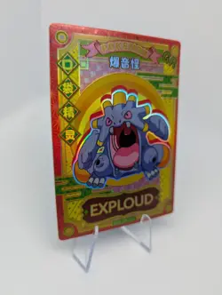 Pokemon Exploud GR KDJL-GR-002 Chinese Pocket Eif Baby Card Mint - Image 2