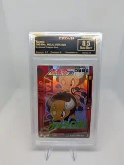 Tauros SSR KDJL-SSR-029 Eif Baby Chinese Pokemon Card - Graded - CC&G 8.5 NM+ - Image 1