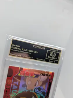 Tauros SSR KDJL-SSR-029 Eif Baby Chinese Pokemon Card - Graded - CC&G 8.5 NM+ - Image 2