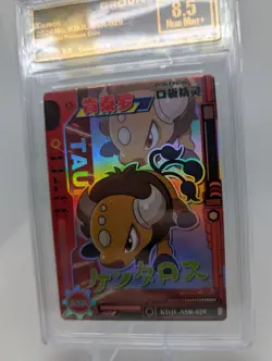 Tauros SSR KDJL-SSR-029 Eif Baby Chinese Pokemon Card - Graded - CC&G 8.5 NM+ - Image 3