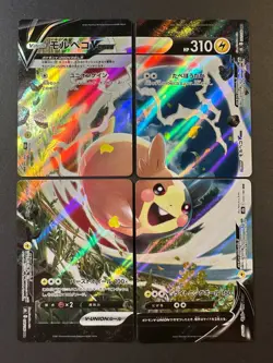 Morpeko V-Union 056-059 S8b VMAX Climax - Japanese Pokemon Card NM - Image 1