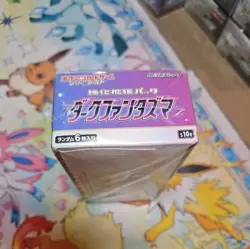 Pokemon Card Sword & Shield Dark Phantasma Booster Box Japanese Sealed from USA - Image 3