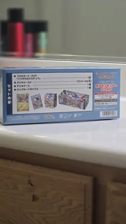 Pokemon Center Fukuoka Special Box Pokemon Card Japanese Factory Sealed w/shrink - Image 2