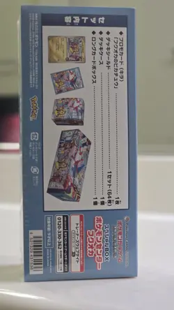 Pokemon Center Fukuoka Special Box Pokemon Card Japanese Factory Sealed w/shrink - Image 4