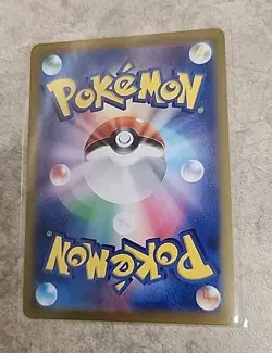 Japanese Scovillain EX 023/106 SV8 Super Electric Breaker Pokemon Card NM - Image 2