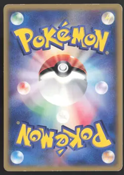 [LP] Flygon McDonald's 2006 Promo 125/PCG-P Rare Nintendo Pokemon Card Japanese - Image 2