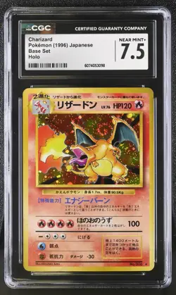 CGC 7.5 Charizard 1996 Base Set Japanese 6 Holo SWIRL Pokemon Card - Image 1