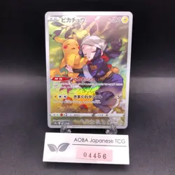 Pikachu CHR 073/071 S10a Dark Phantasma - Japanese Pokemon Card - 2022 - Image 1