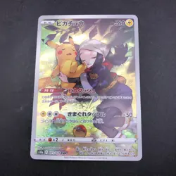 Pikachu CHR 073/071 S10a Dark Phantasma - Japanese Pokemon Card - 2022 - Image 2