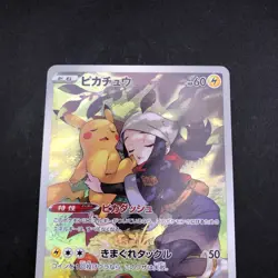 Pikachu CHR 073/071 S10a Dark Phantasma - Japanese Pokemon Card - 2022 - Image 3
