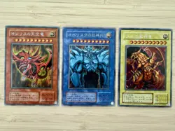2000 Yu-Gi-Oh Egyptian God Card Set GB Promo. Rare Vintage Set - Image 1