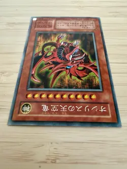 2000 Yu-Gi-Oh Egyptian God Card Set GB Promo. Rare Vintage Set - Image 4