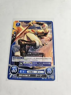 Owain: Inheritor of the Heroic Blood - B04-086N - Fire Emblem Cipher 04 - Image 1