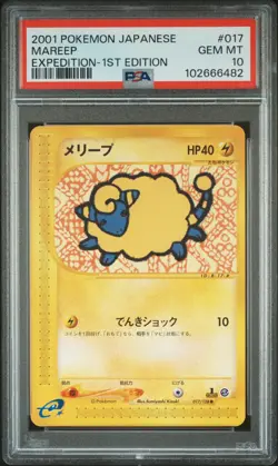 2001 POKEMON JPN EXPEDITION 1ST EDITION #017 MAREEP PSA 10 - Image 1