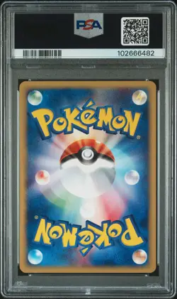 2001 POKEMON JPN EXPEDITION 1ST EDITION #017 MAREEP PSA 10 - Image 2