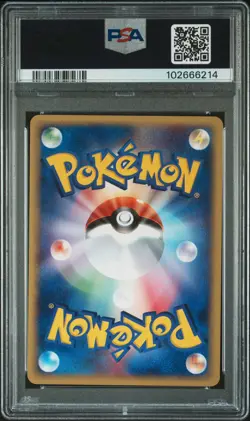 2001 POKEMON JPN EXPEDITION 1ST EDITION #014 QWILFISH PSA 10 - Image 2