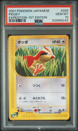 2001 POKEMON JPN EXPEDITION 1ST EDITION #025 PIDGEY PSA 10 - Image 1