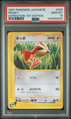 2001 POKEMON JPN EXPEDITION 1ST EDITION #025 PIDGEY PSA 10 - Image 1