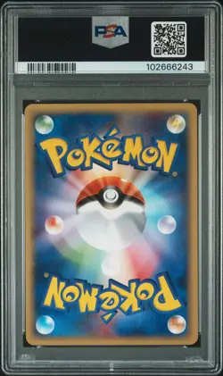 2001 POKEMON JPN EXPEDITION 1ST EDITION #025 PIDGEY PSA 10 - Image 2