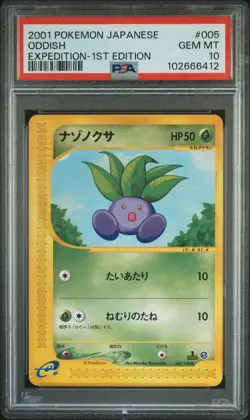 2001 POKEMON JPN EXPEDITION 1ST EDITION #005 ODDISH PSA 10 - Image 1