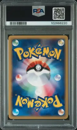 2001 POKEMON JPN EXPEDITION 1ST EDITION #013 MARILL PSA 10 - Image 2