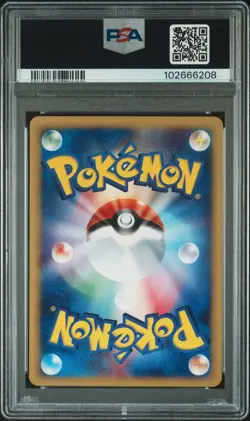 2001 POKEMON JPN EXPEDITION 1ST EDITION #009 SHELLDER PSA 10 - Image 2