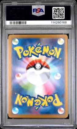 2025 POKEMON JPN SV10-GLORY OF TEAM ROCKET ART RARE #110 KANGASKHAN PSA 10 - Image 2