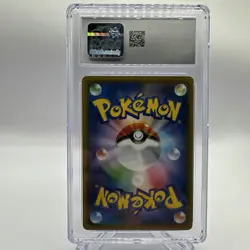 CGC 10 Magikarp & Wailord GX #019/095 - 2018 Pokemon Tag Bolt - Japanese RR Full - Image 2